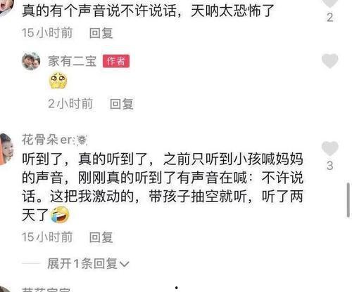 崇州邻居爆料案件最新,惊曝邻里纠纷引发惊人案件，真相令人震惊！