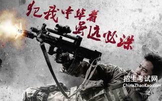 战狼1在线观看免费观看,燃情热血，震撼来袭！