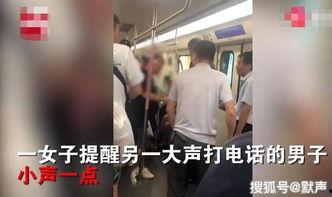 西安地铁女子路人爆料视频,西安地铁女子路人冲突事件视频引发热议